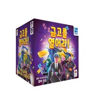 코리아보드게임즈 금고를 열어라, 혼합색상