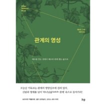 한국의대외관계와외교사 가성비 비교분석