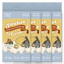 내츄럴랩 포켓 크리미 고양이 비스킷 80g, 새우맛, 4개