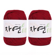 마마니트 코마면 자연 뜨개실 2p, 1919 레드와인, 2개