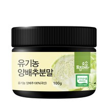 토종마을 유기농 양배추분말, 100g, 1개