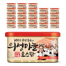 리챔 오리지널 햄통조림, 120g, 10개