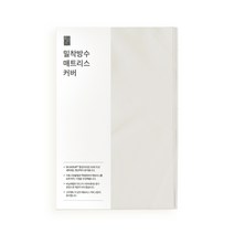 호무로 밀착 방수 매트리스 커버