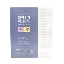 생활미소 끈이 있는 분리수거 비닐봉투, 50L, 70개