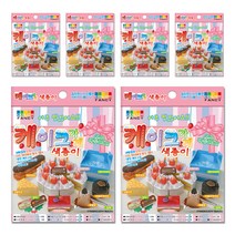 칼라팬시 케이크 가게 입체접기 색종이, 6개