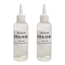 림라이프 갈락토미세스 발효 여과물 100ml x 2p