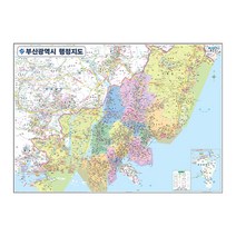 지도닷컴 부산광역시 행정지도 150 x 110 cm + 전국행정도로지도, 1세트