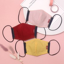 비단길 아동용 타비 데님st 린넨 입체마스크 3종 세트