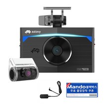 오토비 WIDE IPS 패널 전후방 FHD 2CH 블랙박스 32GB + PC뷰어용 리더기 + 전국 장착 쿠폰 + GPS 안테나 + 안전 업데이트 쿠폰, AZ100