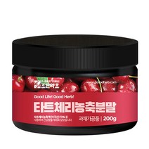 조은약초 몽모랑시 타트체리 농축 추출 분말, 1개, 200g