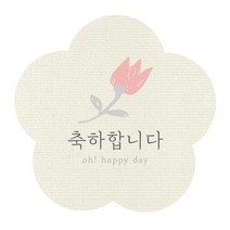 인디케이 꽃 축하 라벨, 혼합색상, 100개