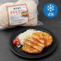 제주돼지 통등심 돈가스 (냉동), 2.7kg, 1팩