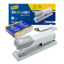 피스코리아 스테플러 353 + 리필 33호침 2p 세트, 그레이, 1세트