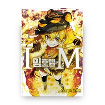 IM 임호텝 7, YNK미디어