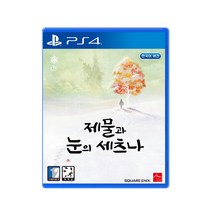 PS4 제물과 눈의 세츠나 한글판