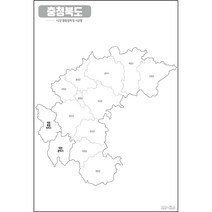 지도닷컴 우리나라 도별 백지도 충청북도 코팅형 중, 1개