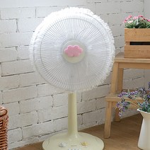 라이프스토리 러블리 선풍기 안전 커버 구름, 화이트