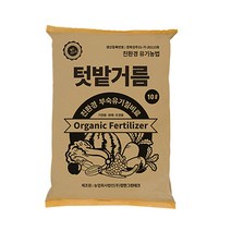 유기농 텃밭거름 10L, 1개
