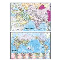 지도닷컴 중앙아시아지도 양면코팅형 150 x 110 cm + 세계지도만국기, 1세트