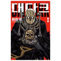 대다크 1, 시공사
