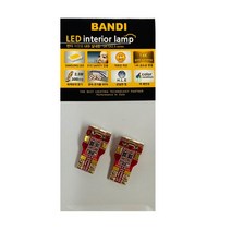 반디 LED 스포티지 R 차량용 전방 실내등, 깨끗한 화이트, 2개