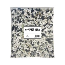 [다락돌] 화분월드 삼색돌 0호 15kg, 1개