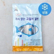 아라찬 가시없는 고등어 필렛 (냉동), 800g, 1개