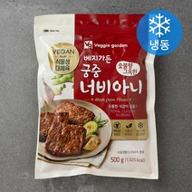 고기대신 베지 오징어링 250g