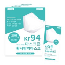 마스크존 황사 방역 마스크 성인용 KF94, 5개입, 10개