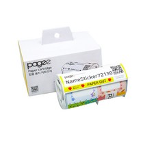 PAGEE 전용 카트리지 네임 스티커, 혼합색상, 130mm