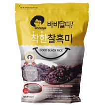 엉클탁 2022년산 햇곡 바비달다 착한 찰흑미, 2kg, 1개