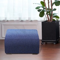 리빙모어 제이드 나노 스툴 커버, 블루