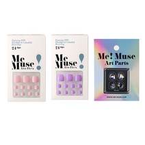 미뮤즈 라일락퍼플 패디 3종 세트 SLILA3, 패디 팁 2종 + 아트파츠, 1세트