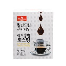 킹빈 무카페인 작두콩알 로스팅 드립 8p, 48g, 1개