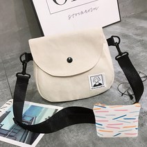 클래식 심플 데일리 크로스백 + 동전지갑 K150