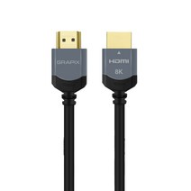그라픽스 HDMI 2.1 UHS UHD 케이블 8K60 4K120 4K144, GW-HDM03U