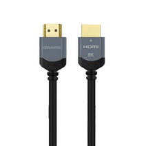 그라픽스 HDMI 2.1 UHS UHD 케이블 8K60 4K120 4K144, GW-HDM02U