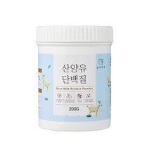 순수미가 산양유 단백질 식물성 동물성 분말, 1개, 200g
