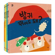 인기 있는 꼬마마법사레미책 판매 순위 TOP50