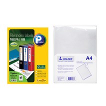 프린텍 화일인덱스라벨 V3460 100p + 문협 L홀더 10p, 36칸, 1세트