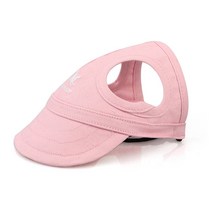 반려동물 외출 모자, 핑크
