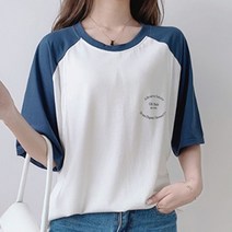 에어 심플 더블컬러 임부복 수유 반팔티