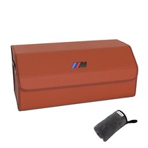 엠노블 가죽 트렁크 정리함 + 세차타월 세트, M(검정)+브라운