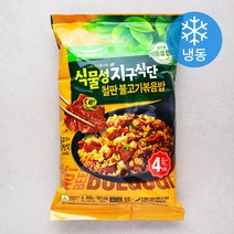 풀무원 식물성 철판불고기 볶음밥 4인분 (냉동), 848g, 1개