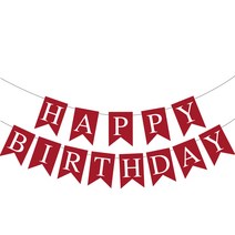 정월나나 생일파티 해피버스데이 가랜드, 스타일 01, 1개
