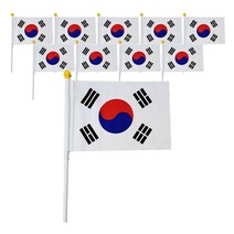 더자카 천수기 태극기, 10개, 화이트