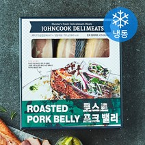 존쿡델리미트 로스트 포크밸리 3개입 (냉동), 1개, 750g