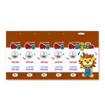 토단교재 하비 클레이 5p, 갈색, 50g