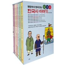 핫한 한권으로읽는신화이야기 인기 순위 TOP100 제품 추천