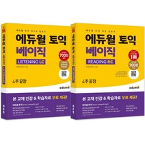 한국어표준문법 로켓배송 상품만 모아보기